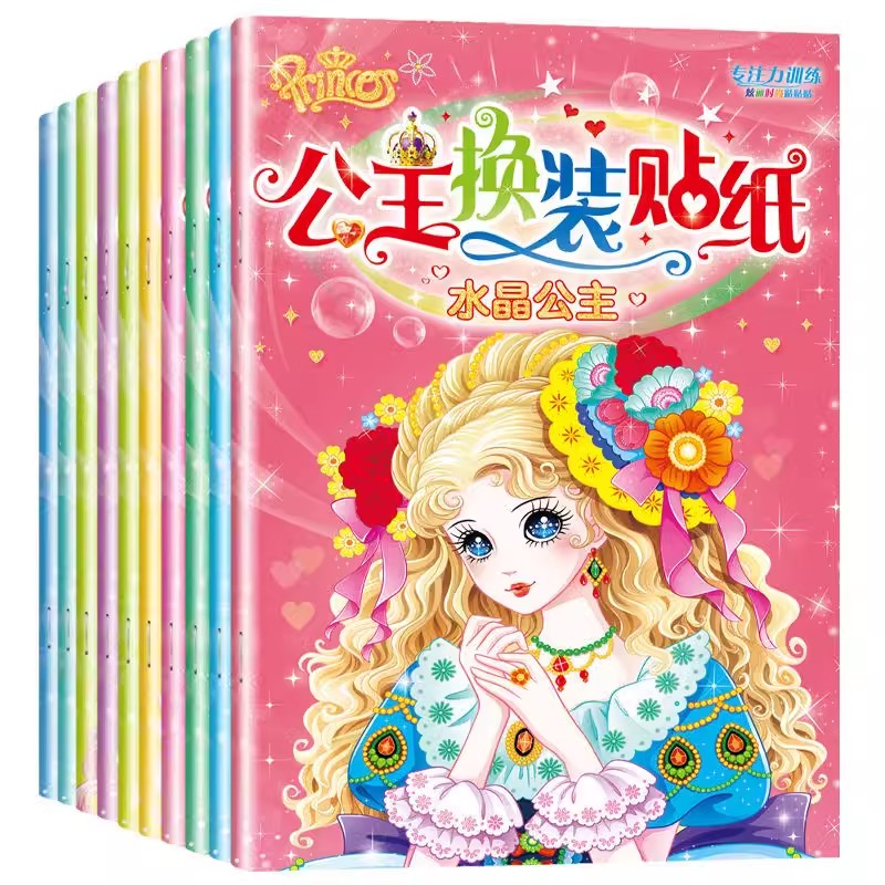 Baby Clothes - 10pcs Children's Princess Dress Up Sticker