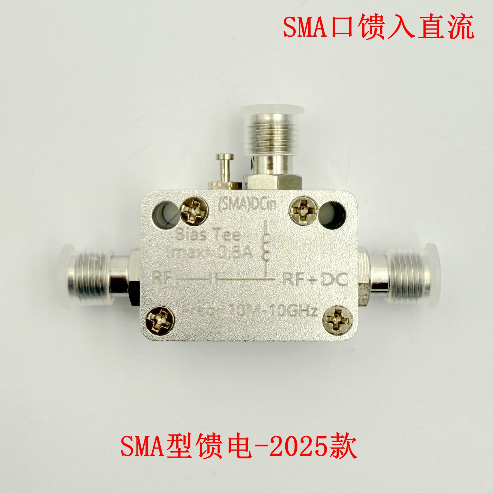 Feeding - 10M-10G RF Isolator SMA Type, DC