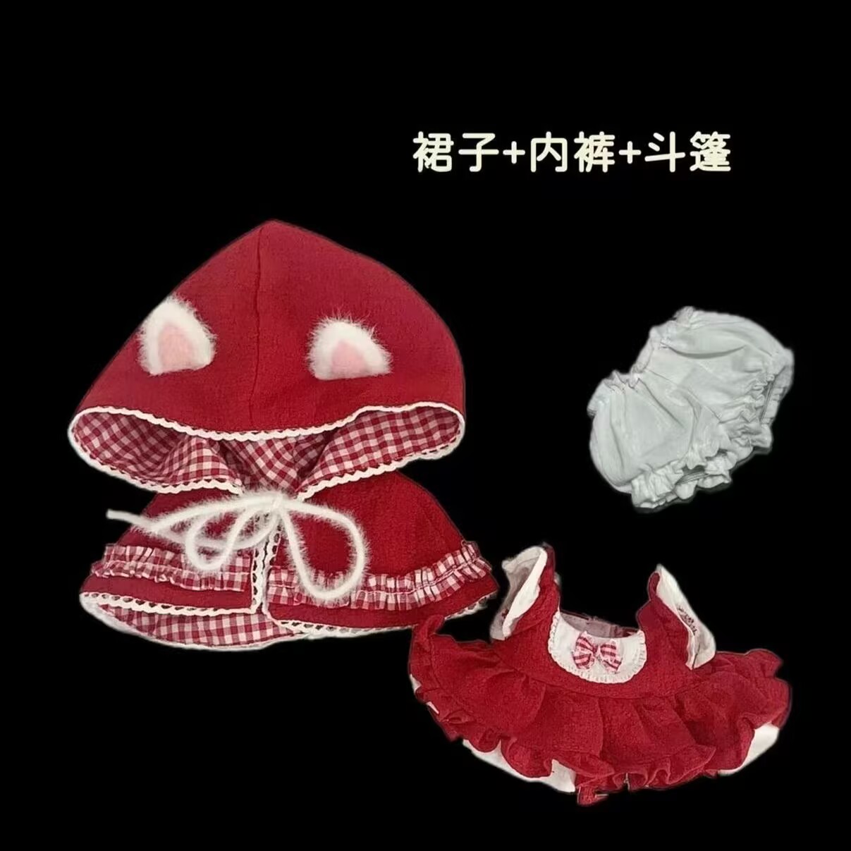 Baby Clothes - 20cm baby clothes, 20cm cotton doll